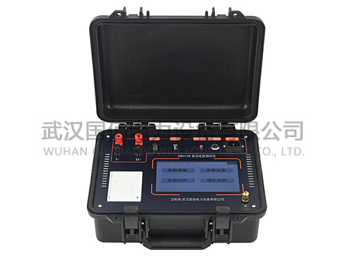 衛(wèi)電俠?GB3129直流電阻測(cè)試儀